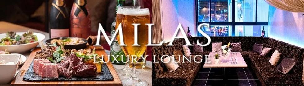 LUXURY BAR ＆ KARAOKE MILAS 恵比寿店 - 恵比寿ラグジュアリーバーミラス-1