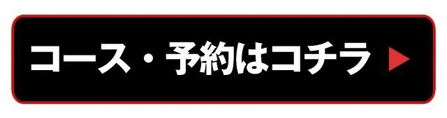 BRAND SHIBUYA - 渋谷 クラブ ブランド : 