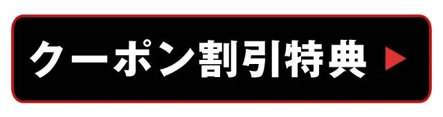 JIS 新宿 - 相席BAR : 