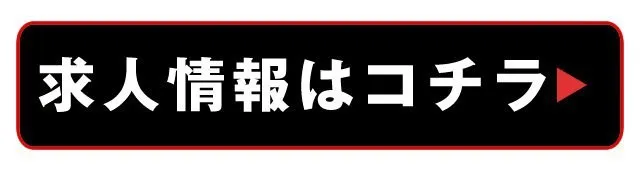 JIS 新宿 - 相席BAR : 