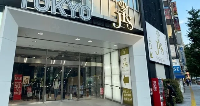 JIS 新宿 - 相席BAR : 新宿駅から徒歩約2分