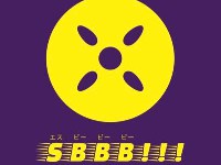 SBBB!!!(中野シーシャ)