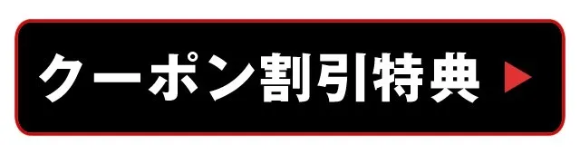 ボイジャースタンド沖縄 - VOYAGER STAND OKINAWA : 