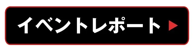 ボイジャースタンド沖縄 - VOYAGER STAND OKINAWA : 