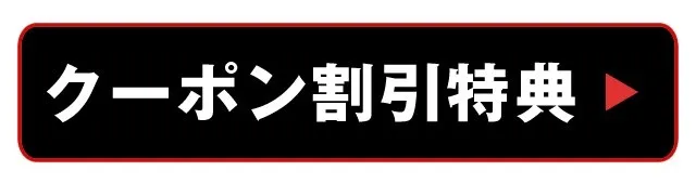 恵比寿 貸切 LIP BAR & DART EBISU - リップバー&ダーツ 恵比寿店 : 