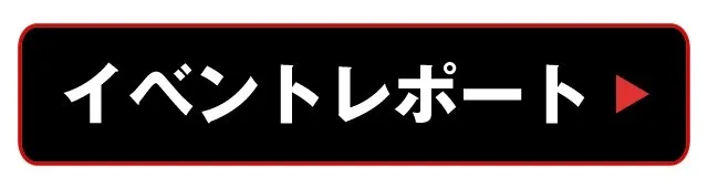 恵比寿 貸切 LIP BAR & DART EBISU - リップバー&ダーツ 恵比寿店 : 