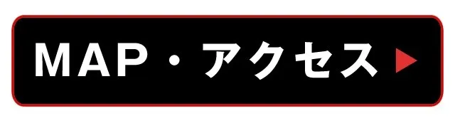恵比寿 貸切 LIP BAR & DART EBISU - リップバー&ダーツ 恵比寿店 : 