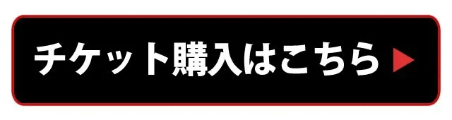 渋谷ハロウィンナイトフェス2025 : 