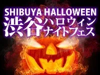 渋谷ハロウィンナイトフェス2025