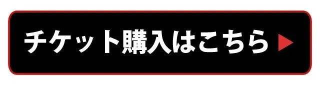 渋谷カウントダウンナイトフェス2025 - 2026 : 