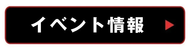 渋谷ナイトサーキット : 