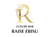 RAISE EBISU – レイズ恵比寿 - 恵比寿　貸切パーティーラウンジ