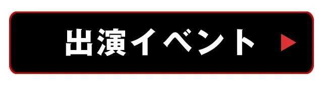 DJ LEO - レオ : 