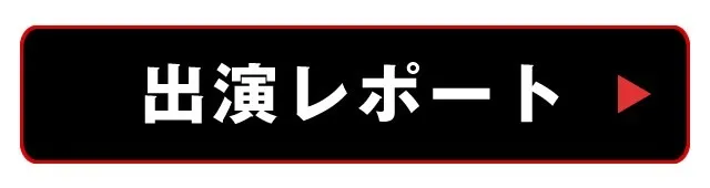 DJ LEO - レオ : 