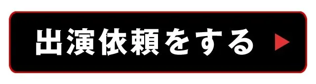 DJ LEO - レオ : 