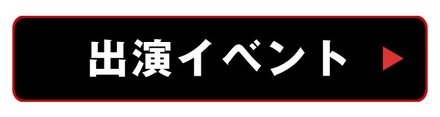 K-WING - ケーウィング : 