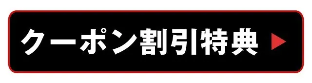 JIS 茶屋町・大阪 - CHAYAMACHI 相席BAR : 