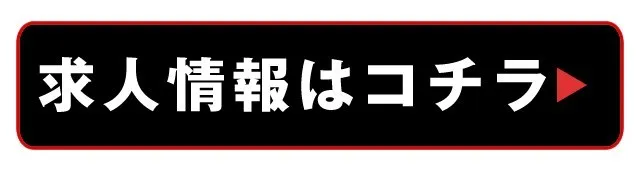 JIS 茶屋町・大阪 - CHAYAMACHI 相席BAR : 