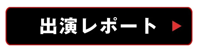 DJ ELU - エル : 