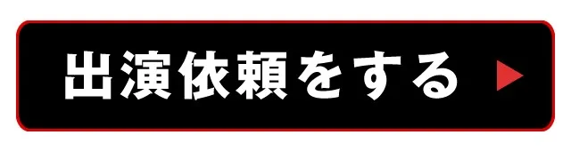 DJ ELU - エル : 