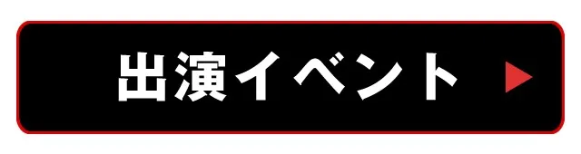 JAMMY - ジャミー : 