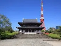 増上寺