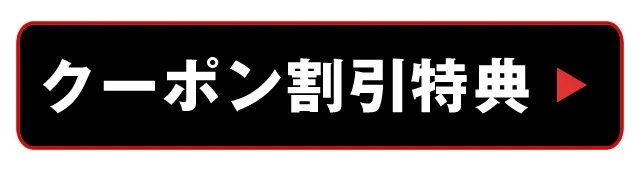 ボイジャースタンド京都 - VOYAGER STAND KYOTO : 