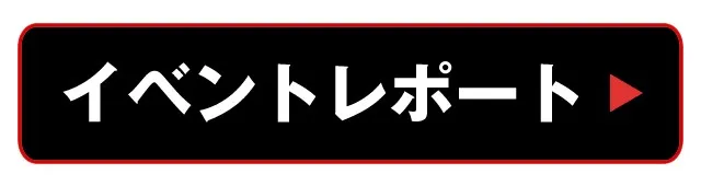 ボイジャースタンド京都 - VOYAGER STAND KYOTO : 