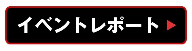 MAHARAJA ROPPONGI - マハラジャ六本木 : 