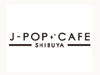 J-POP CAFE - ジェイポップカフェ【閉店】