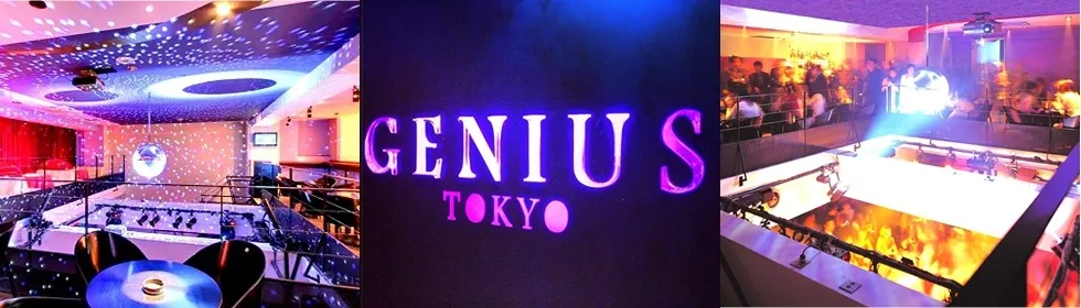 GENIUS TOKYO - ジニアス東京 - 銀座-1