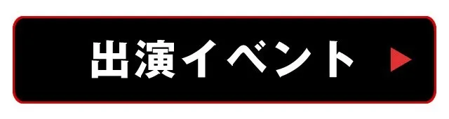 DJ Mona - モナ : 