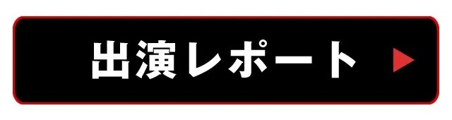 DJ Mona - モナ : 