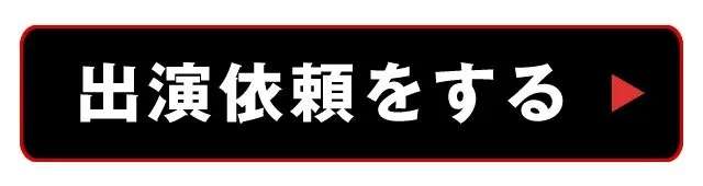 DJ Mona - モナ : 