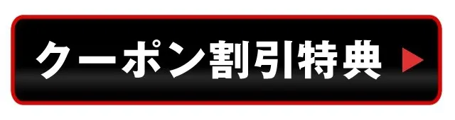 BAMBI - バンビ - 大阪（旧CLUB BAMBI - クラブバンビ） : 