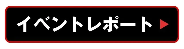 BAMBI - バンビ - 大阪（旧CLUB BAMBI - クラブバンビ） : 