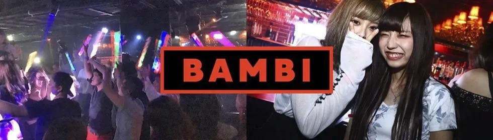BAMBI - バンビ - 大阪（旧CLUB BAMBI - クラブバンビ）-1