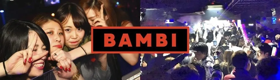 BAMBI - バンビ - 大阪（旧CLUB BAMBI - クラブバンビ）-2
