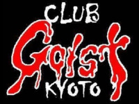 CLUB GHOST【閉店】