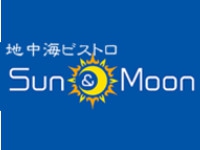 【閉店】地中海ビストロ Sun＆Moon