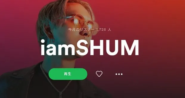 iamSHUM - アイアムシュン : iamSHUM Spotify