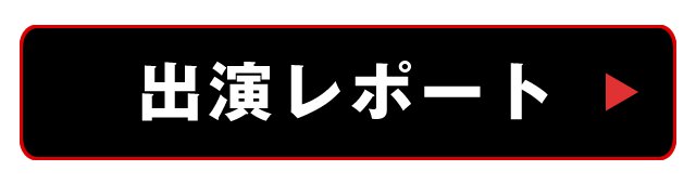 Ashura Rockhart - アシュラロックハート : 