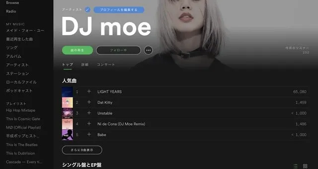 DJ moe - モエ : SPOTIFYアーティストページ