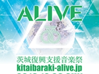 ALIVE - アライブ 茨城復興音楽フェス
