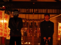 MAZIDESUKA - マジデスカ