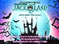 ジャックオーランド横浜アリーナ / 横浜ハロウィンフェス