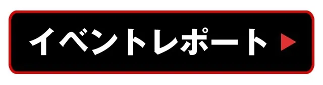 V2 TOKYO ROPPONGI - ブイツー東京 六本木 : 