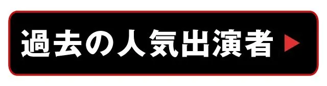 V2 TOKYO ROPPONGI - ブイツー東京 六本木 : 