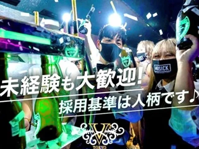 クラブ好きの方であれば即決採用可！！六本木の人気ナイトクラブ「V2 TOKYO」☆週2日～ＯＫ！