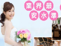 婚活パーティー東京ならLaLaCon / オタコン・ヲタ婚